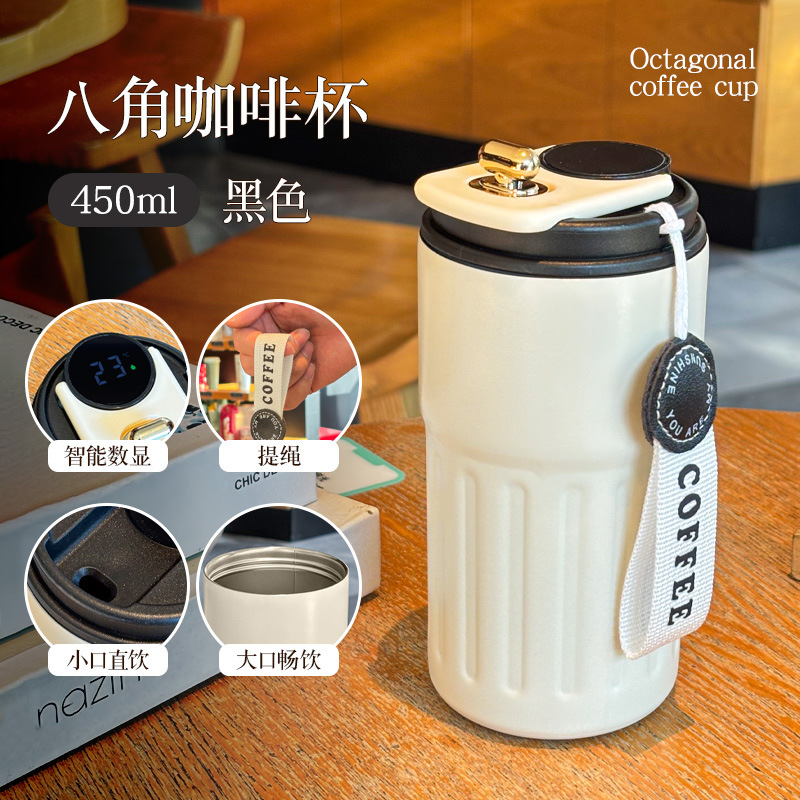Summer Insulated Stainless Steel Water Cup, Thermos Cup, Coffee Cup, Double-Layer Car Cup, Smart Display Gift Cup, Customizable - Image 15