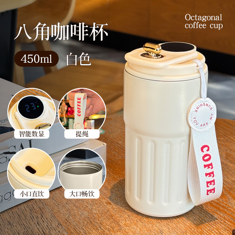 Summer Insulated Stainless Steel Water Cup, Thermos Cup, Coffee Cup, Double-Layer Car Cup, Smart Display Gift Cup, Customizable - Image 14