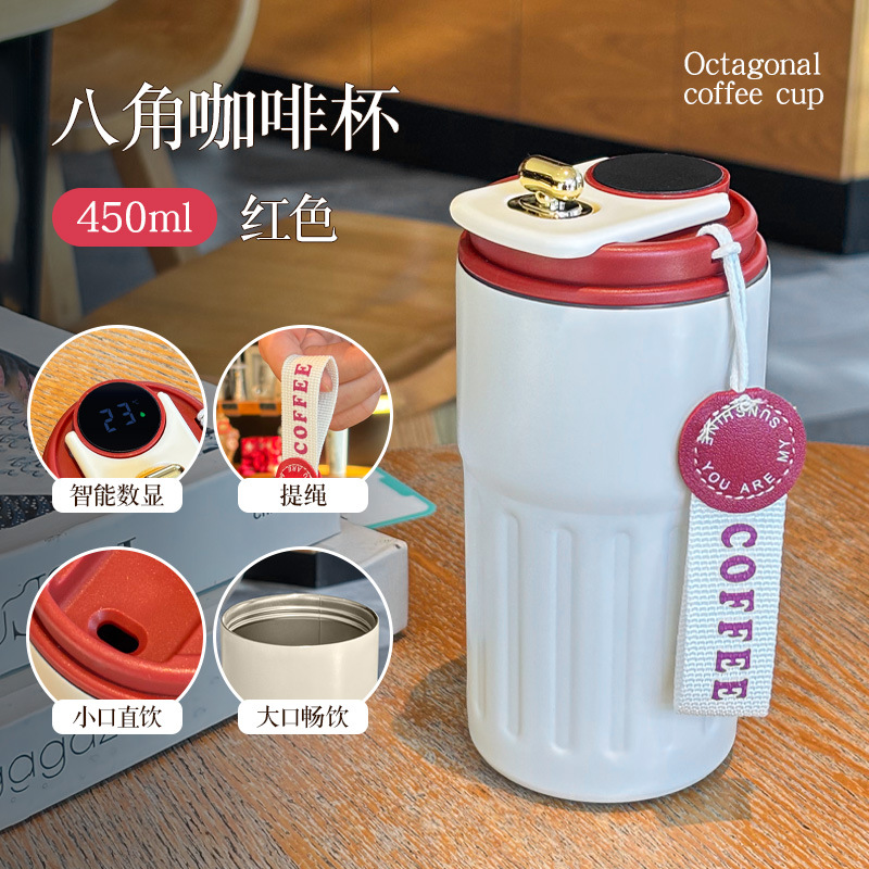 Summer Insulated Stainless Steel Water Cup, Thermos Cup, Coffee Cup, Double-Layer Car Cup, Smart Display Gift Cup, Customizable - Image 29